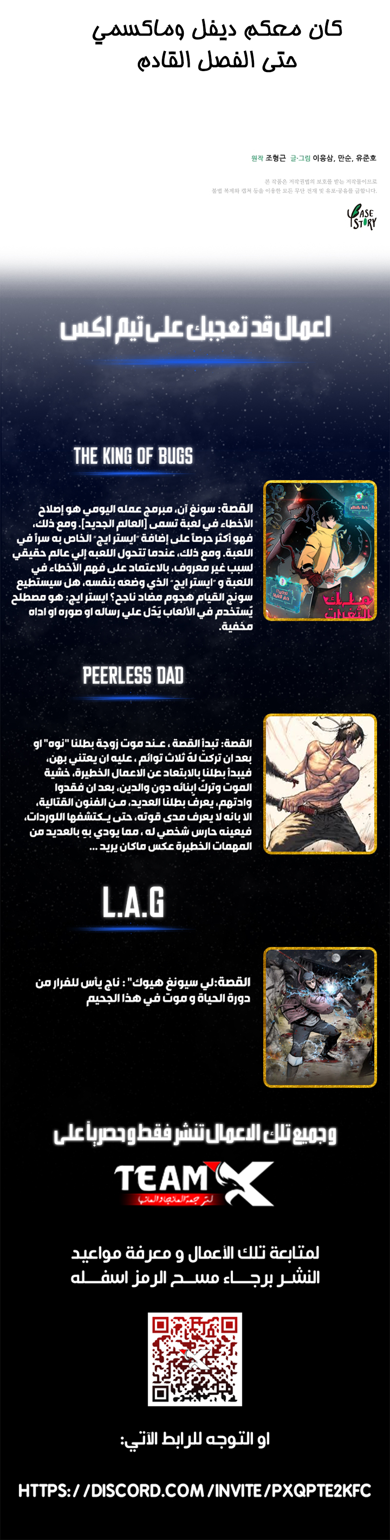 صفحة 11
