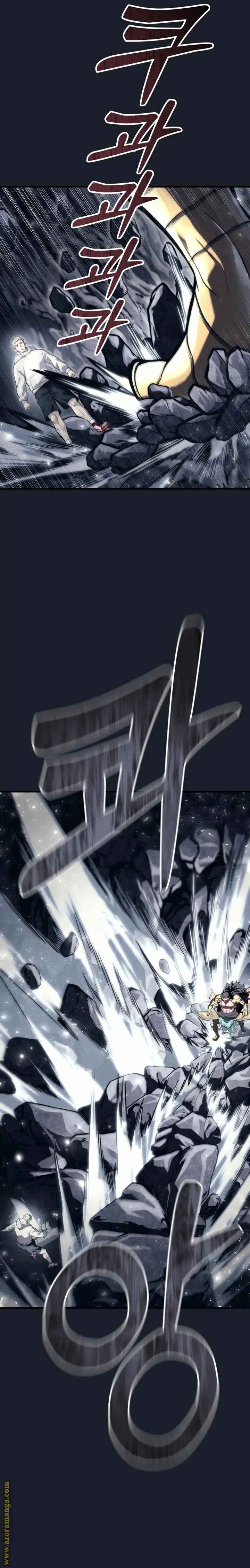 Tower of God: Urek Mazino الفصل 12 — صفحة 17