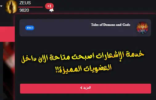 صفحة 10