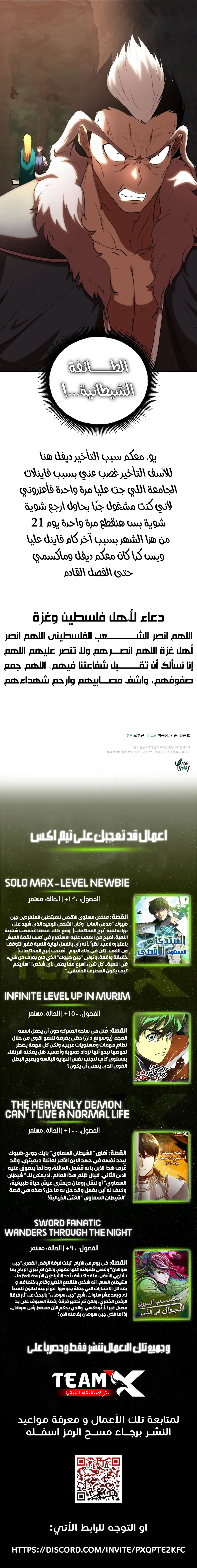 صفحة 11