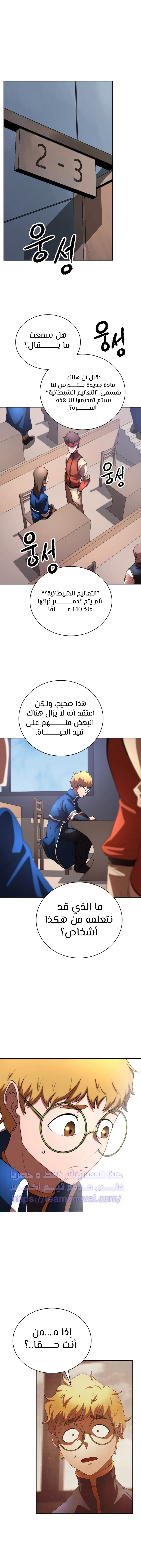 صفحة 2