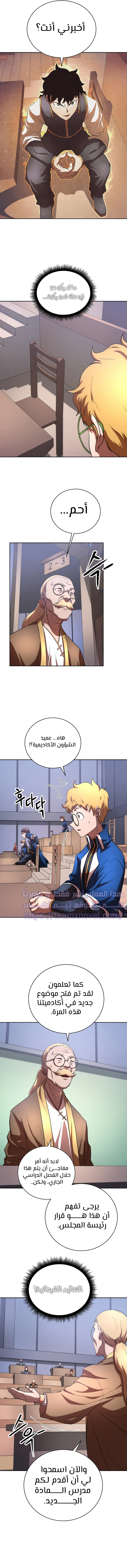صفحة 3