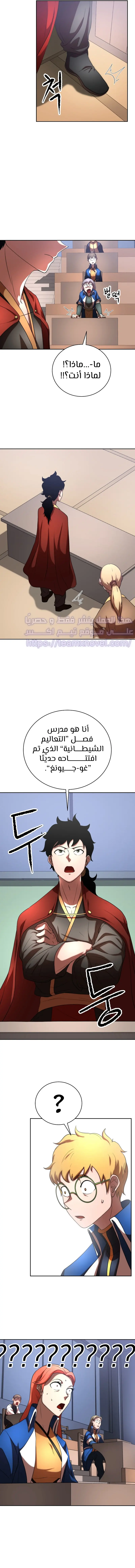صفحة 4