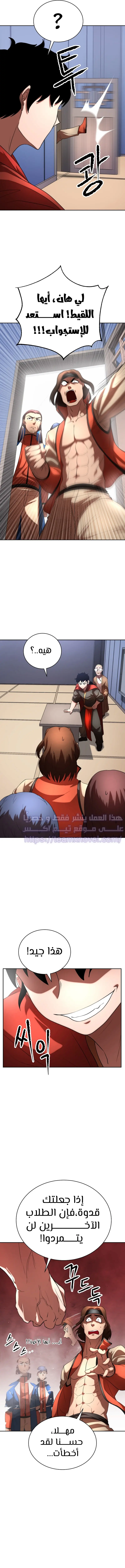 صفحة 6