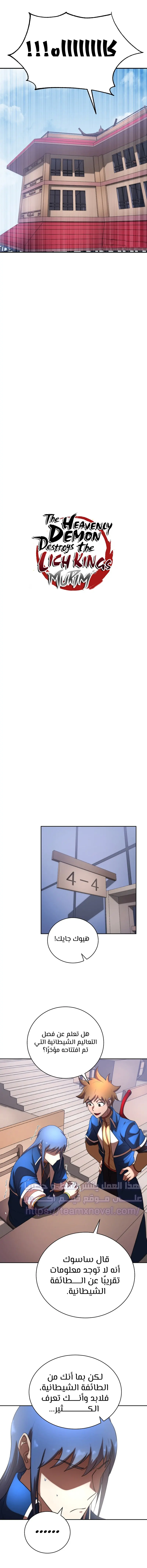 صفحة 7