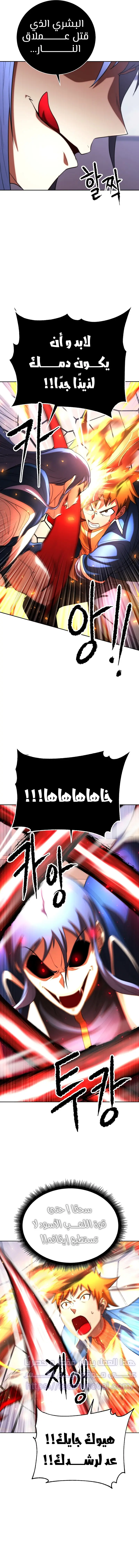 صفحة 10