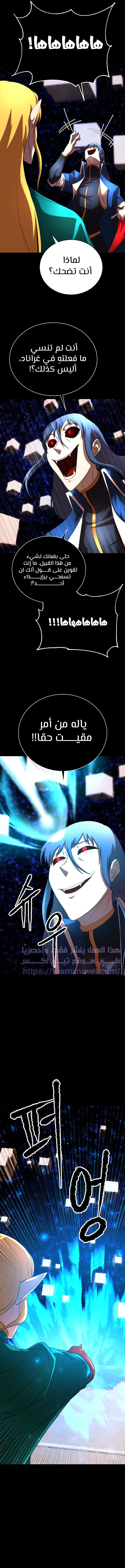 صفحة 14