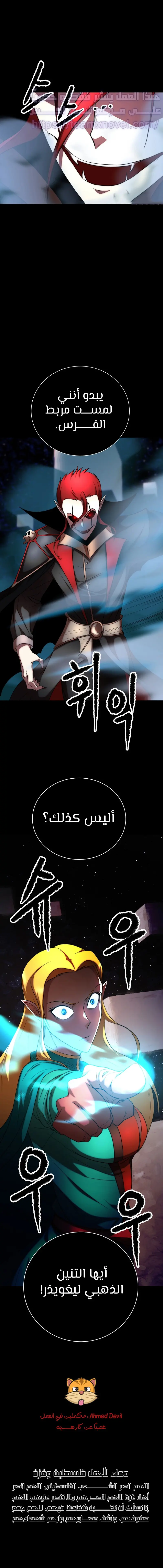 صفحة 15