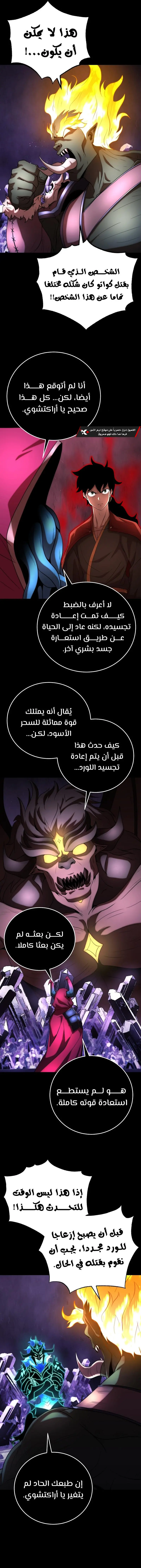 صفحة 5