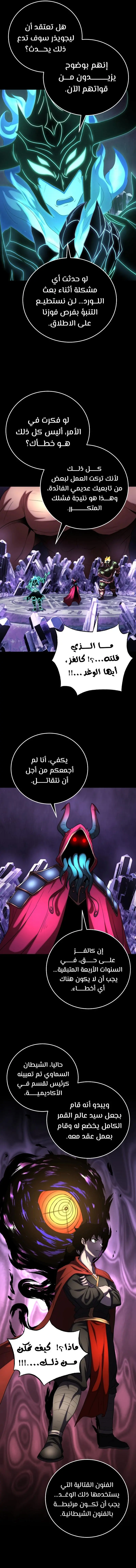 صفحة 6