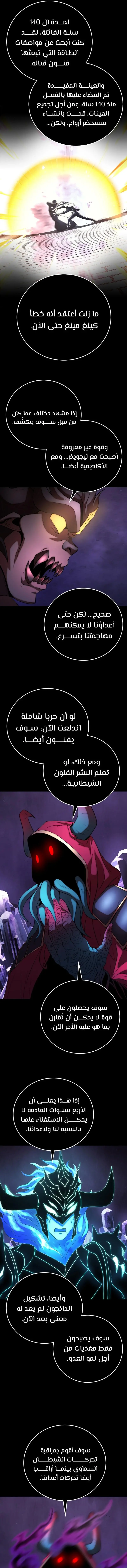 صفحة 7