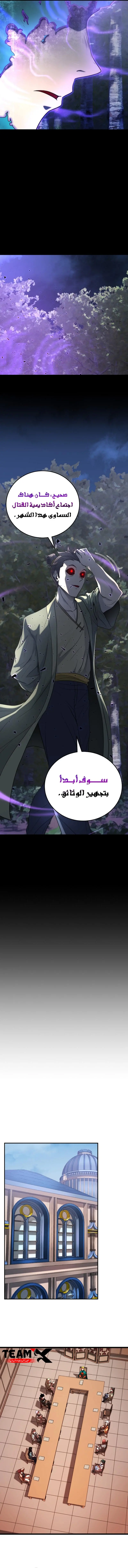 صفحة 10