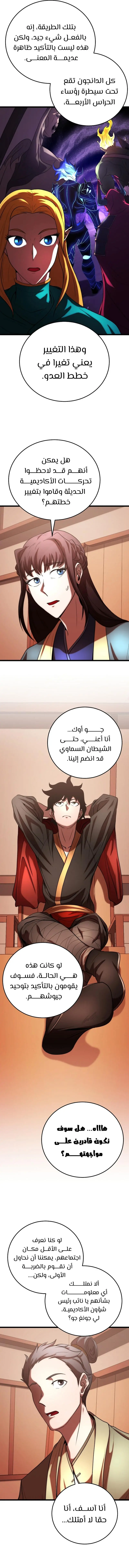 صفحة 12