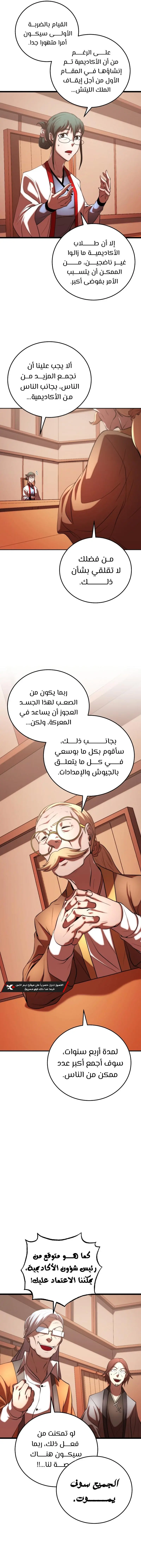 صفحة 13