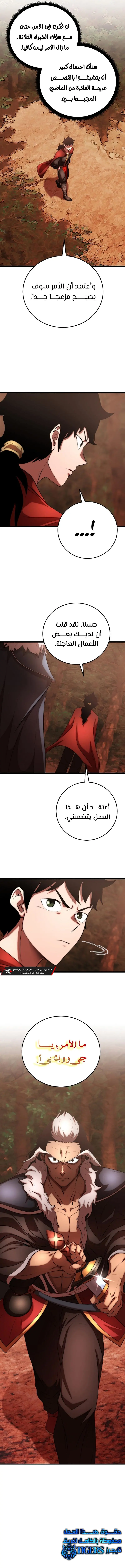 صفحة 18