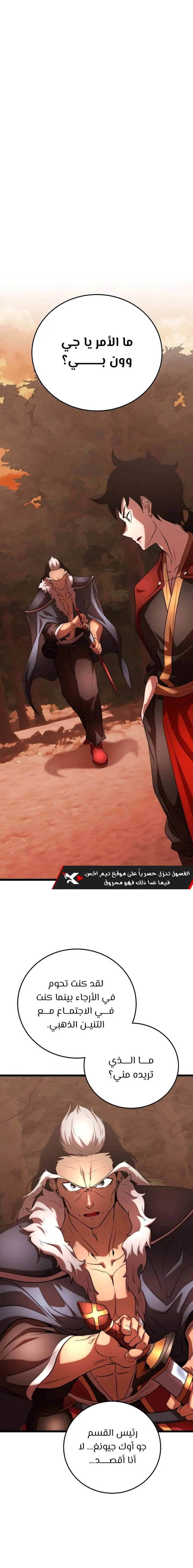 صفحة 1