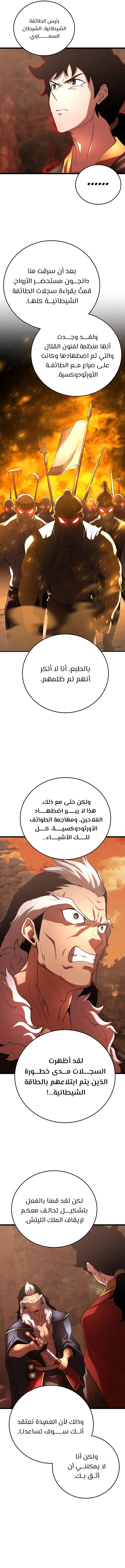 صفحة 2