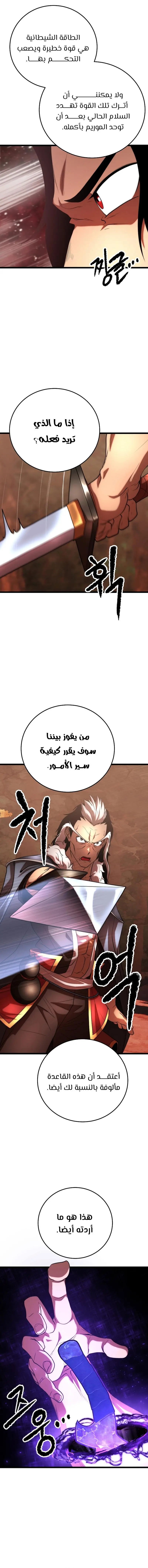 صفحة 3
