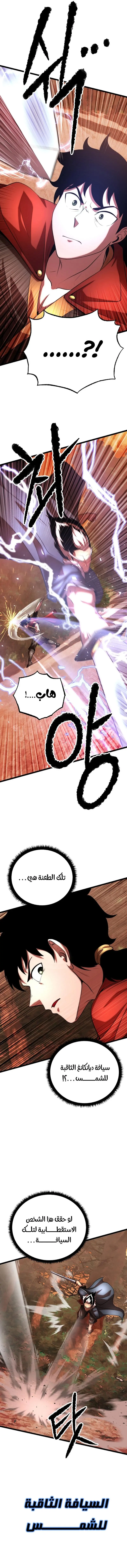 صفحة 6