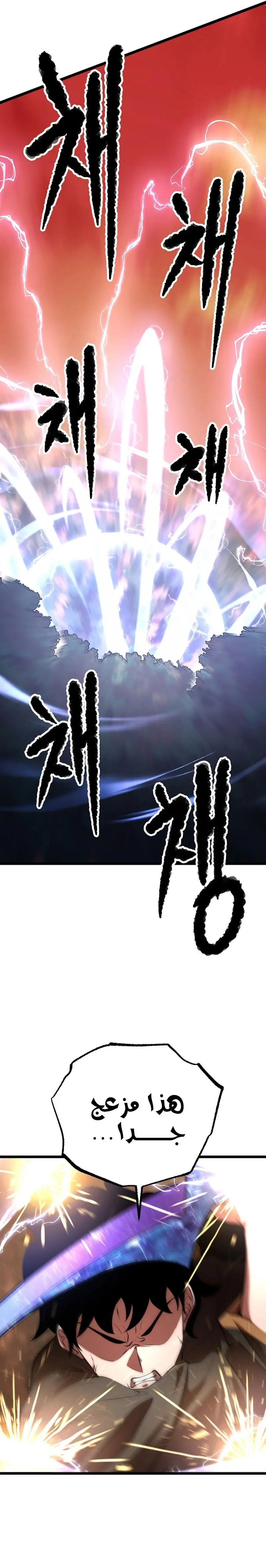 صفحة 9