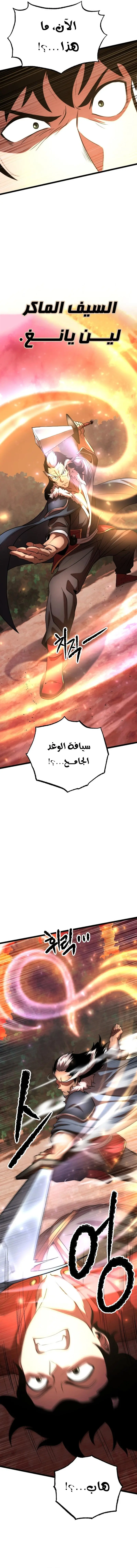 صفحة 12