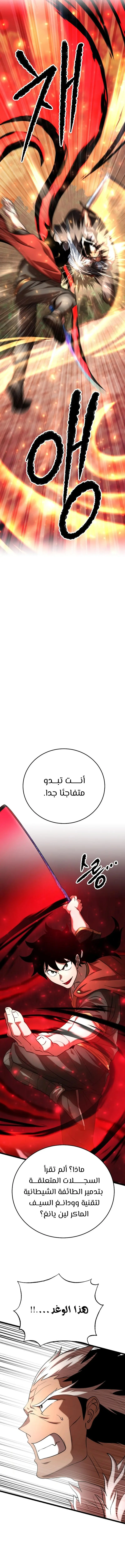 صفحة 14