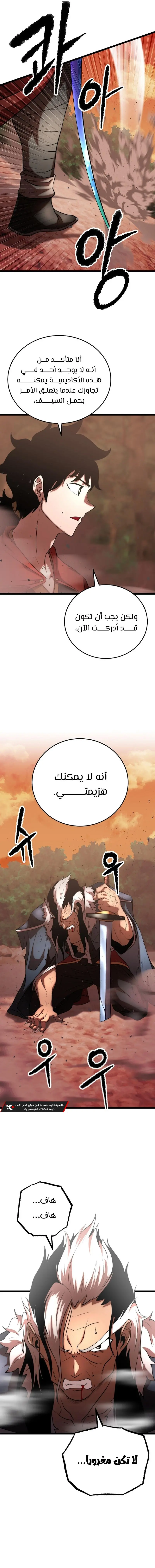صفحة 18