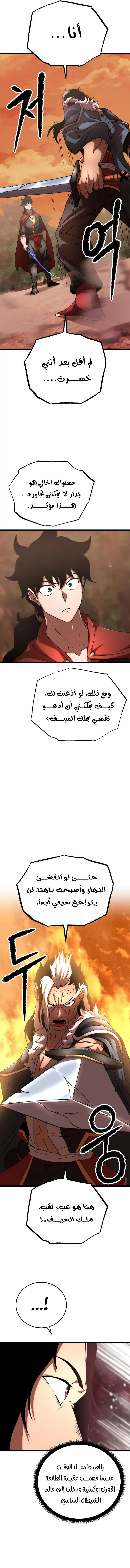 صفحة 19