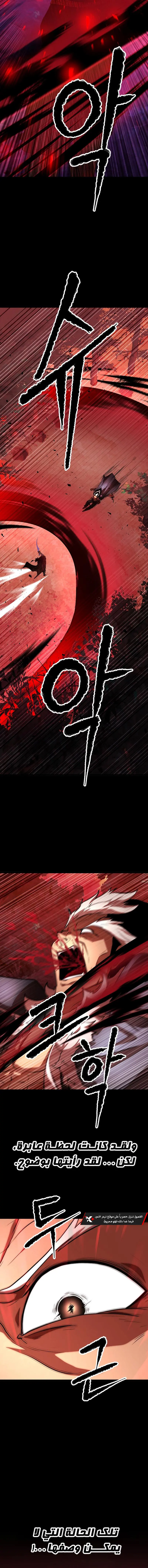 صفحة 2
