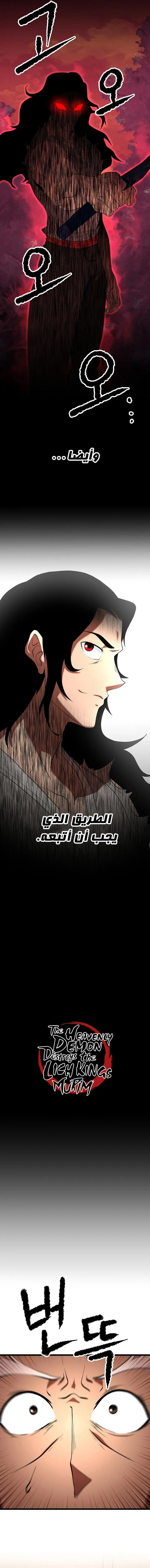صفحة 3