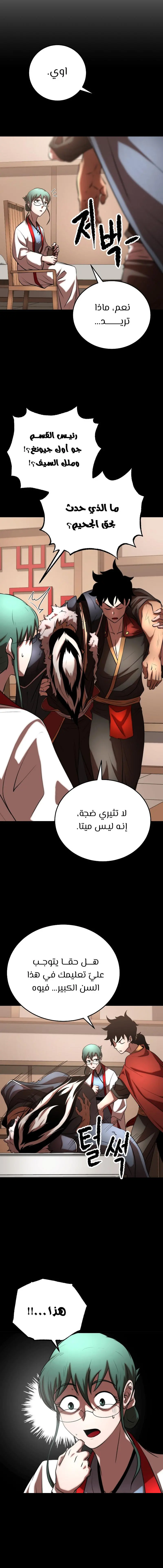 صفحة 5