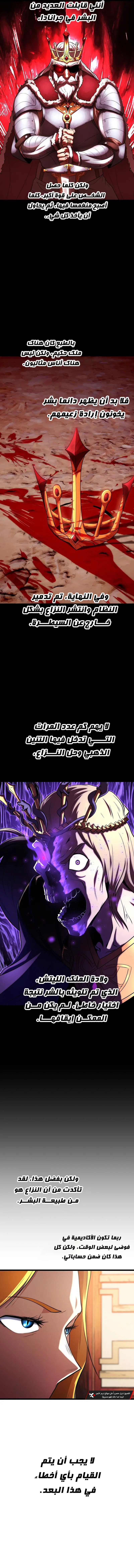 صفحة 11
