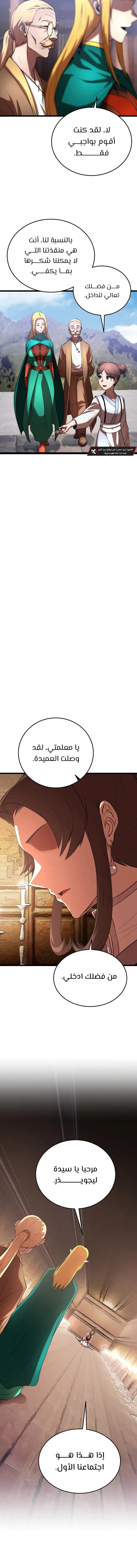 صفحة 14