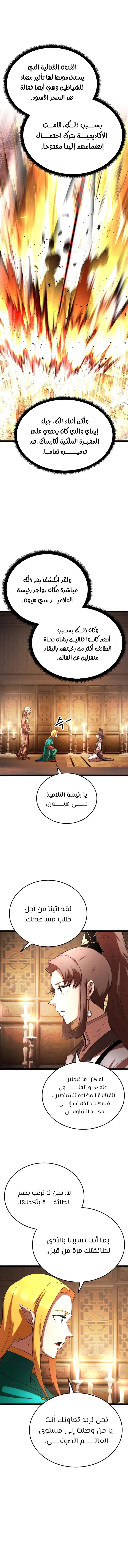 صفحة 16