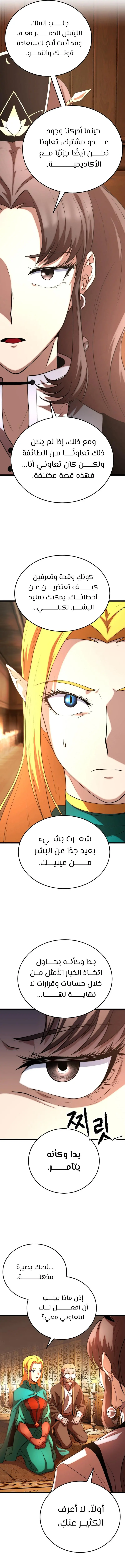صفحة 2