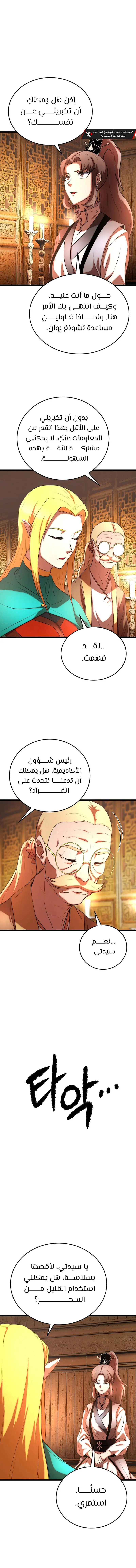 صفحة 3