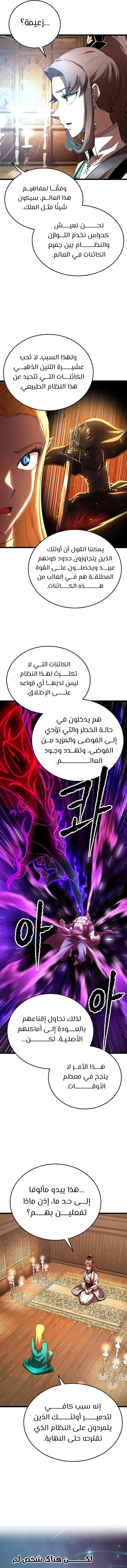 صفحة 5