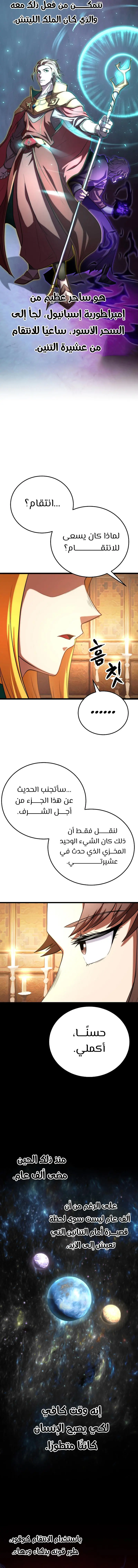 صفحة 6