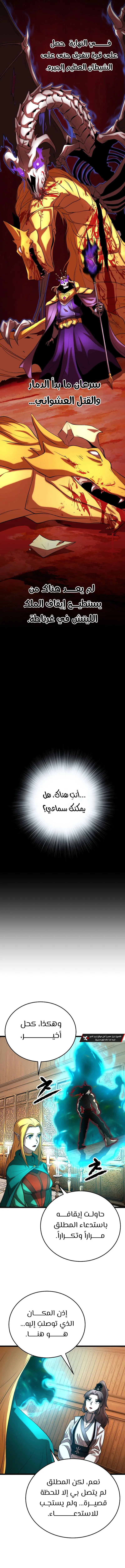 صفحة 7