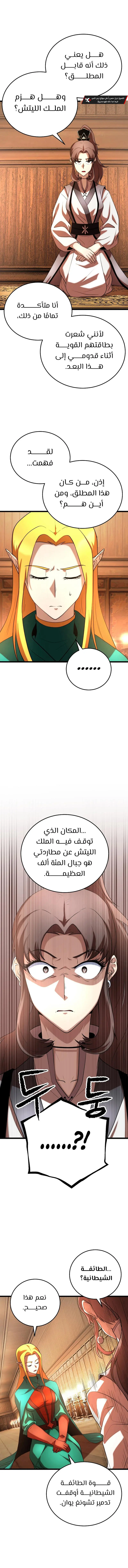 صفحة 9