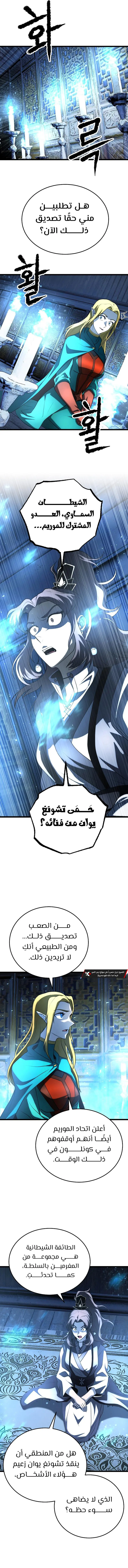 صفحة 10