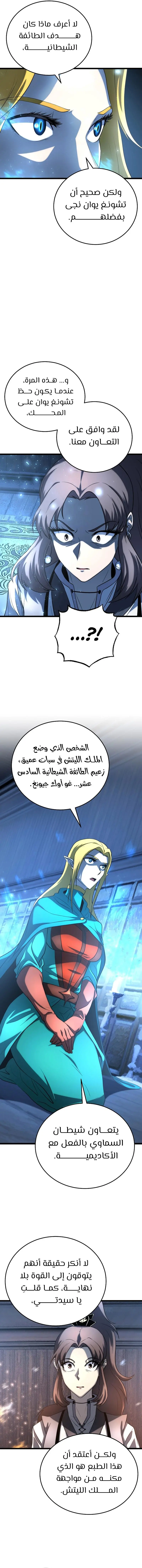 صفحة 11