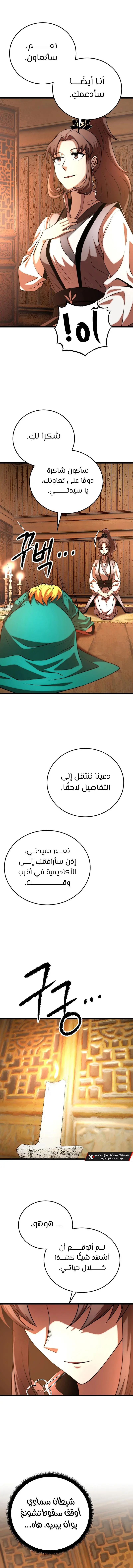 صفحة 13