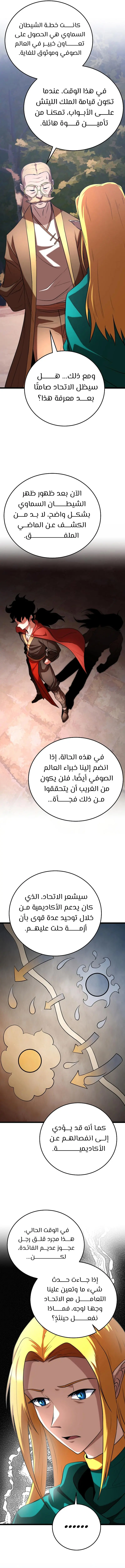 صفحة 15