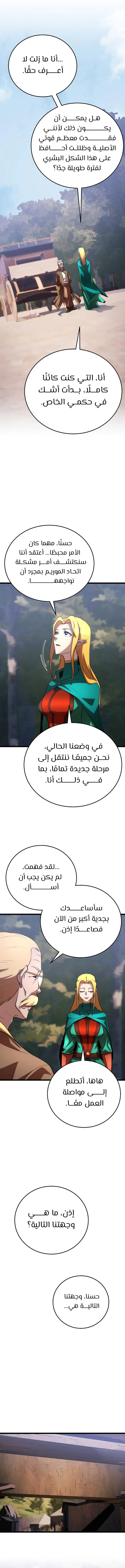 صفحة 16