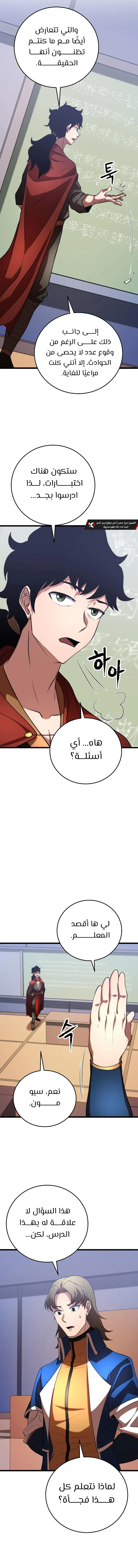 صفحة 3