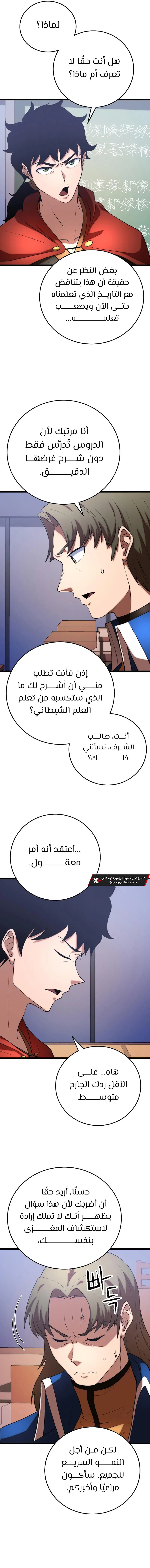 صفحة 4