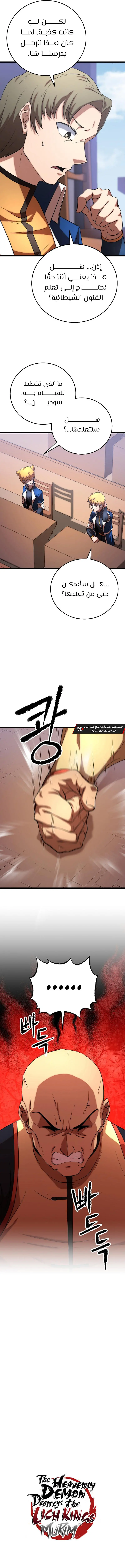 صفحة 9