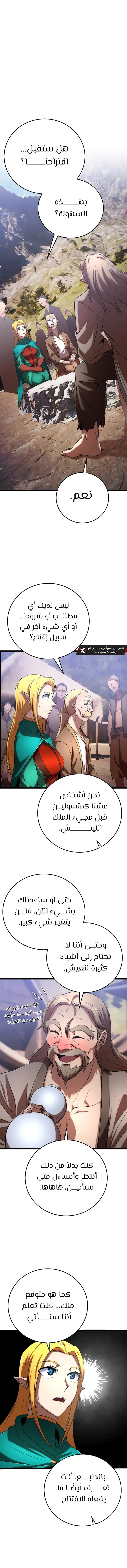صفحة 10