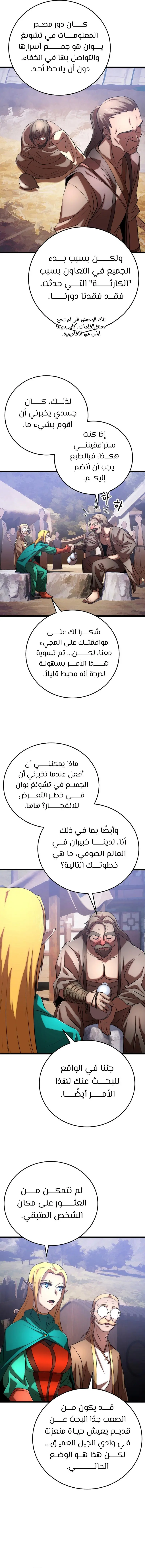 صفحة 11